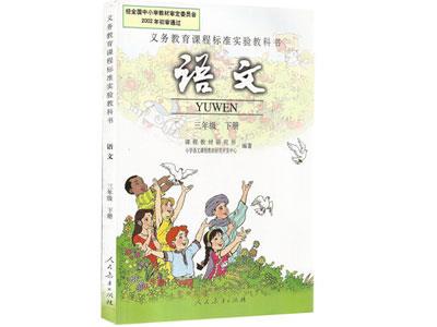 招聘益阳中小学语文家教老师