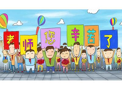 招聘益阳离退休老师兼职家教