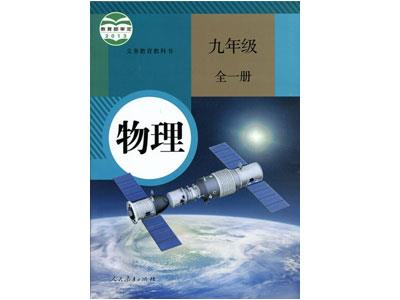 招聘益阳初高中物理家教老师