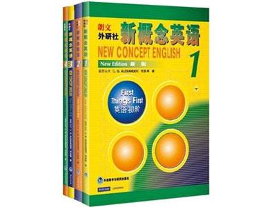 招聘益阳新概念英语家教老师