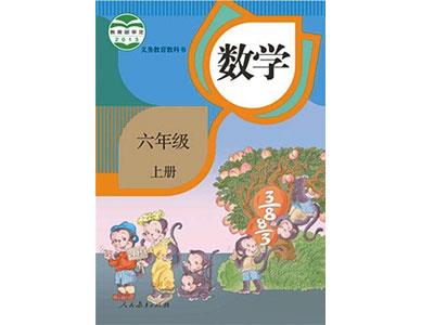 益阳小学数学家教辅导哪家好？
