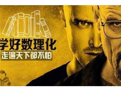 益阳请数理化家教哪家好？