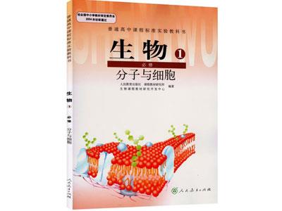 益阳找生物家教哪家好？