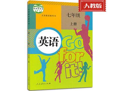 益阳找英语家教哪家好？