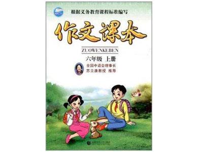 益阳作文家教哪里找？