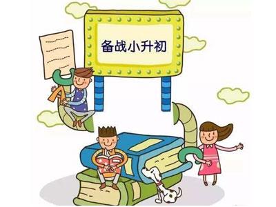 益阳六年级家教哪里找？