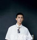 益阳大学生家教韩老师