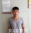 益阳大学生家教鲁老师